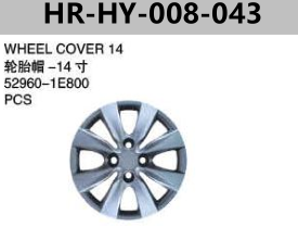 FOR HYUNDAI ACCENT 11