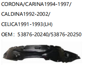TOYOTA CORONA/CARINA1994-1997/CALDINA1992-2002/CELICA1991-1993 LH 53876-20240/53876-20250