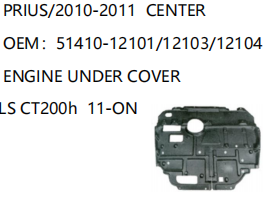 TOYOTA PRIUS/2010-2011 CENTER 51410-12101/12103/12104 ENGINE UNDER COVER LS CT200h 11-ON
