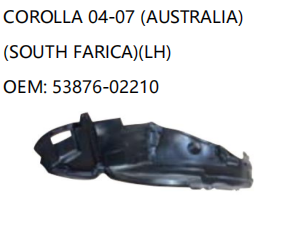 TOYOTACOROLLA 04-07 AUSTRALIA SOUTH FARICA LH  OEM: 53876-02210