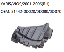 TOYOTA YARIS/VIOS/2001-2006 RH 51442-0D020/0D080/0D070