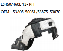 LEXUS LS460/460L 12- RH 53805-50061/53875-50070