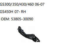 LEXUS GS300/350/430/460 06-07 GS450H 07- RH 53805-30090