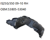 LEXUS IS250/350 09-10 RH 53805-53040
