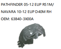 NISSAN PATHFINDER 05-12 EUP R51M/NAVARA 10-12 EUP D40M RH 63840-3X00A