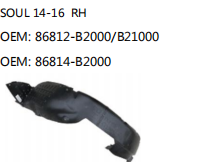 SOUL 14-16 RH OEM: 86812-B2000/B21000 OEM: 86814-B2000
