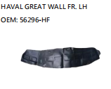 HAVAL GREAT WALL FR. LH OEM: 56296-HF
