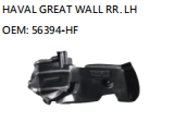 HAVAL GREAT WALL RR. LH OEM: 56394-HF