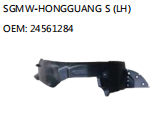 SGMW-HONGGUANG S (LH) OEM: 24561284