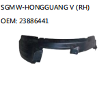 SGMW-HONGGUANG V (RH)  OEM: 23886441