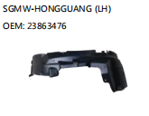SGMW-HONGGUANG (LH) OEM: 23863476