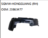 SGMW-HONGGUANG (RH) OEM: 23863477