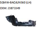 SGMW-BAOJUN560 (LH) OEM: 23873349