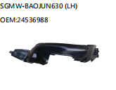 SGMW-BAOJUN630 (LH) OEM:24536988