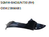 SGMW-BAOJUN730 (RH) OEM:23866681