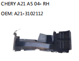 CHERY A21 A5 04- RH OEM: A21-3102112