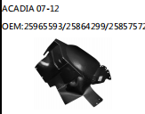 ACADIA 07-12 OEM:25965593/25864299/25857572