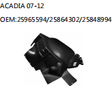 ACADIA 07-12 OEM:25965594/25864302/25848994