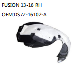FUSION 13-16 RH  OEM:DS7Z-16102-A