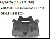A4/S4 09- (3.0L/3.2L ENG) (=AD A5 09- 3.0L ENG/AD A5 11- HYB) OEM:8K1863822K