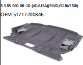 5 SRS E60 08-10 (4D/USA)(RWD/528i/550i) OEM:51717200846