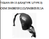 TIGUAN 09-15 (USA)(TYPE 1/TYPE 3) OEM:5N0805911D/5N0805911A