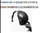 TIGUAN 09-15 (USA)(TYPE 1/TYPE 3) OEM:5N0805912D/5N0805912A