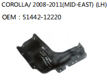 COROLLA/ 2008-2011(MID-EAST) (LH) OEM：51442-12220