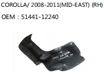 COROLLA/ 2008-2011(MID-EAST) (RH) OEM：51441-12240