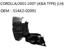 COROLLA/2001-2007 (ASIA TYPE) (LH) OEM：51442-02091