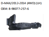 D-MAX/2012-2014 (4WD) (LH) OEM: 8-98077-257-6