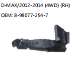 D-MAX/2012-2014 (4WD) (RH) OEM: 8-98077-254-7