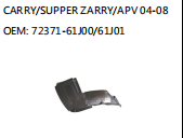 CARRY/SUPPER ZARRY/APV 04-08 OEM: 72371-61J00/61J01