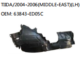 TIIDA/2004-2006(MIDDLE-EAST)(LH) OEM: 63843-ED05C