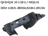 QASHQAI 10-13(EU / ME)(LH) OEM: 63841-BR00A/63841-BR20A