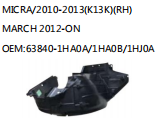 MICRA/2010-2013(K13K)(RH) MARCH 2012-ON OEM:63840-1HA0A/1HA0B/1HJ0A