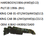 HARDBODY/2006-(4WD)(D22)PV/720 1998- (RH)KING CAB 01-07(2WD)(4WD)(D22)KING CAB 08-(2WD)(4WD)(LCD22) OEM: 63842-VK000/2SA00