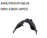 JUKE/2010-(F15)(LH) OEM: 63843-1KPCS