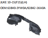 JUKE 10-15(F15)(LH) OEM:63840-3YW0A/63842-1KA0A