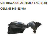 SENTRA/2004-2016(MID-EAST)(LH) OEM: 63843-3S40A