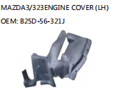 MAZDA3/323ENGINE COVER (LH) OEM: B25D-56-321J