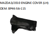 MAZDA3/2010 ENGINE COVER (LH) OEM: BP4K-56-115
