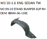 M3 10-1.6 ENG SEDAN TW M3 09-10 STAND BUMPER EUP RH OEM: BBM4-56-130C
