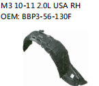 M3 10-11 2.0L USA RH OEM: BBP3-56-130F