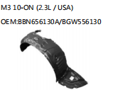 M3 10-ON (2.3L / USA) OEM:BBN656130A/BGW556130