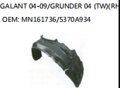 GALANT 04-09/GRUNDER 04 (TW)(RH) OEM: MN161736/5370A934