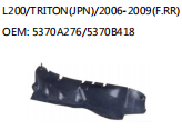 L200/TRITON(JPN)/2006-2009(F.RR) OEM: 5370A276/5370B418