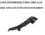 LANCER/MIRAGE/1996-2000 (LH) OEM: MR241357/MR234537/MR200394