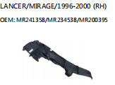 LANCER/MIRAGE/1996-2000 (RH) OEM: MR241358/MR234538/MR200395