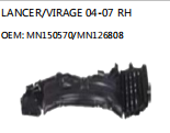 LANCER/VIRAGE 04-07 RH OEM: MN150570/MN126808